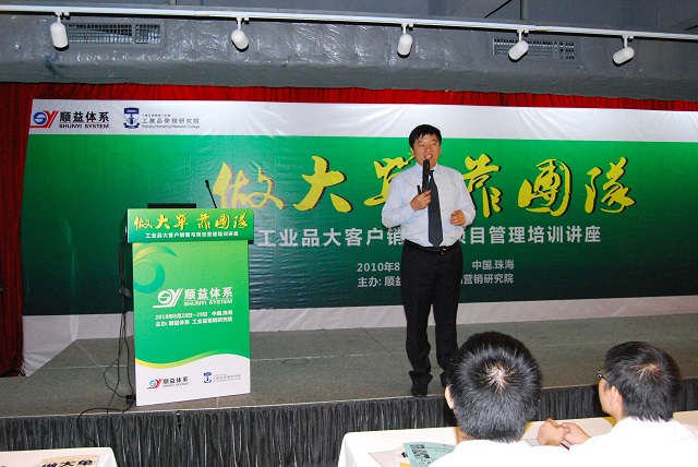 做大單靠團(tuán)隊(duì),珠海順益 做大單靠團(tuán)隊(duì),珠海順益